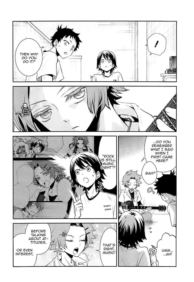 Kaidan Tochuu no Big Noise Chapter 8 11